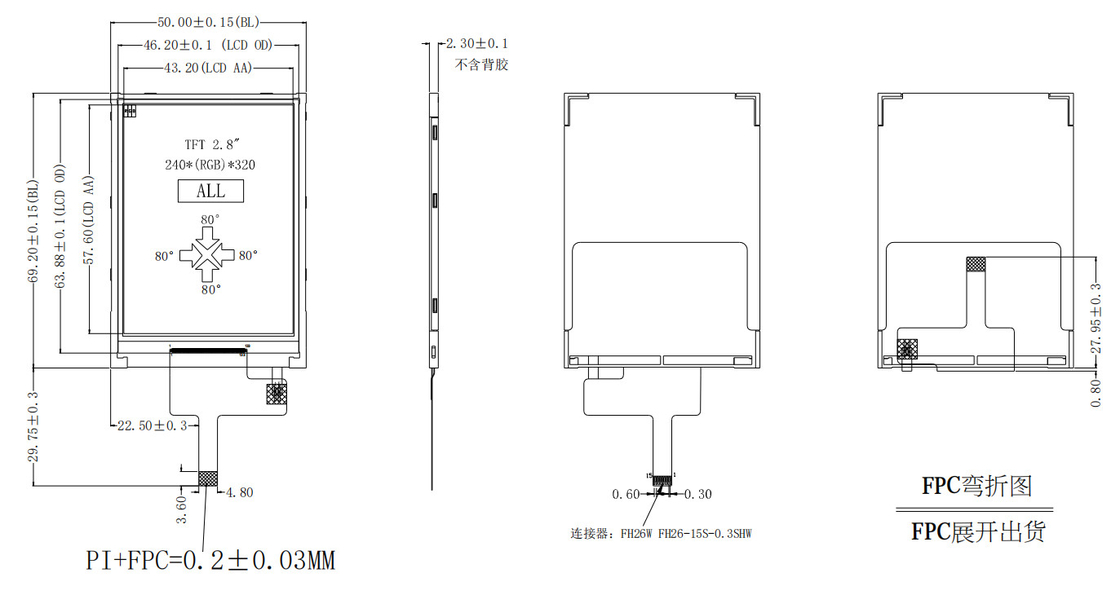 Polcd 2.8 '' 15 Pin 240x320 IPS TFT LCD แผงแสดงผลหน้าจอสัมผัส All View Angel