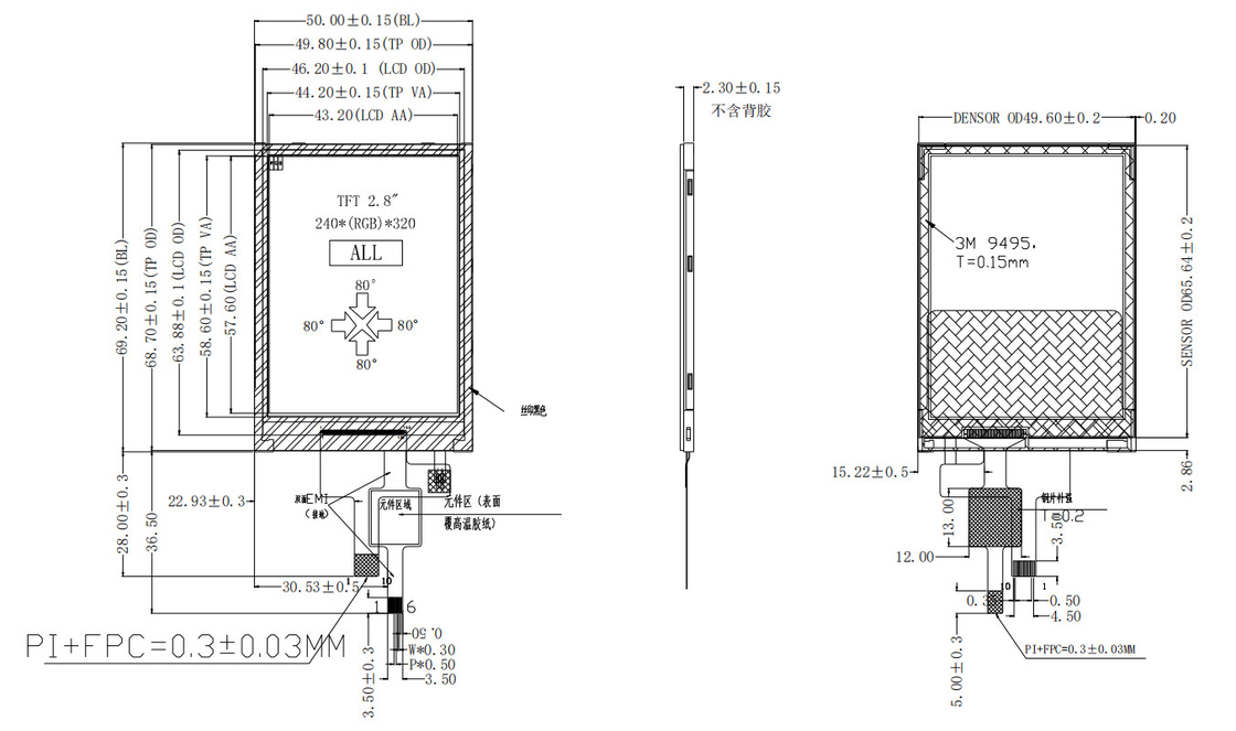 Polcd 2.8 '' 15 Pin 240x320 IPS All View Angel แผงแสดงผลหน้าจอสัมผัส TFT LCD