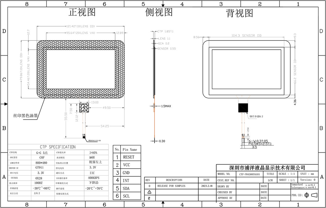 IIC Polcd Lcd Touch Panel Custom 4.3 นิ้ว สแควร์ ความรู้สึกสูง G+G Ctp