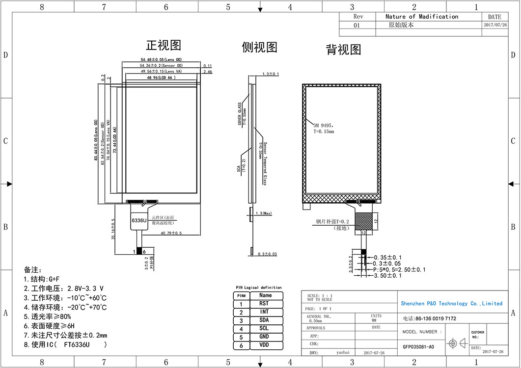 3.5 นิ้ว LCD แผนการสัมผัส G + F IIC I2c Ft6336u ไดรฟ์ Ic Polcd
