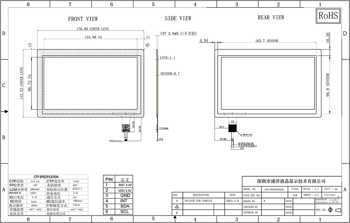 7 นิ้ว Multi Touch Custom Capacitive Touch Panel แอนติบลู ไลท์กล๊าส กันน้ํา Polcd
