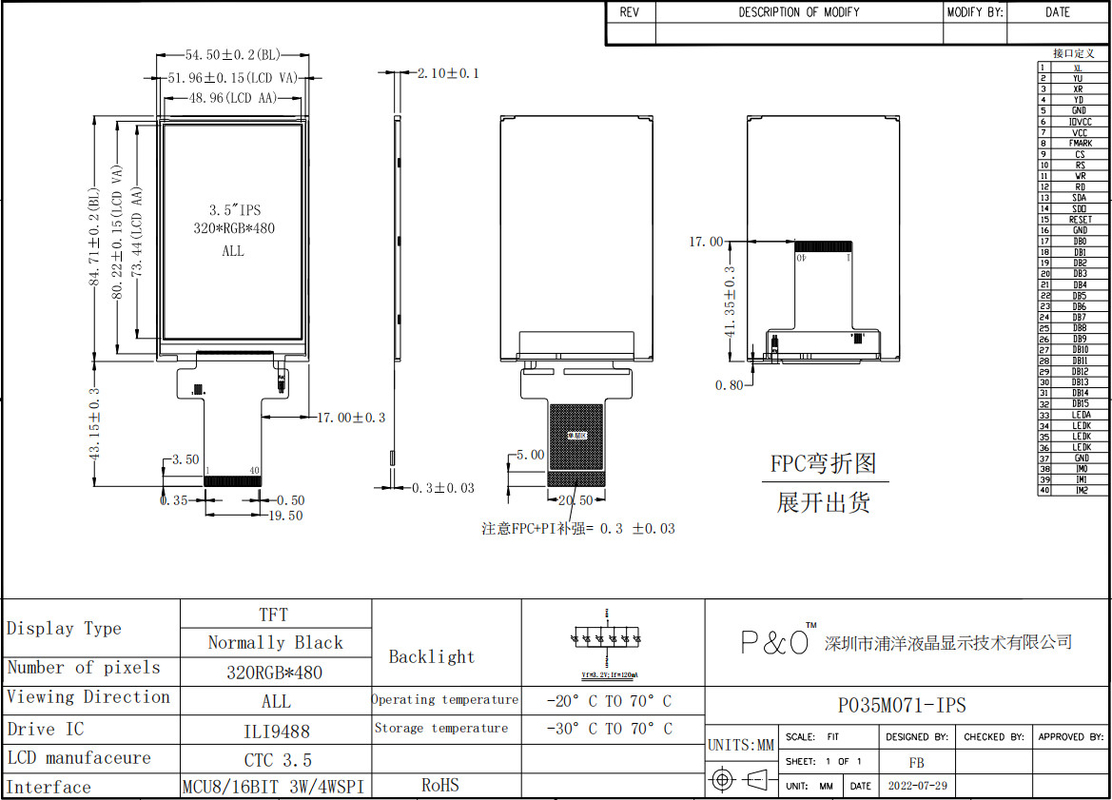 3.5 นิ้ว อุปกรณ์อุตสาหกรรม Tft Color Lcd Module Ips Mcu Spi อินเตอร์เฟซ