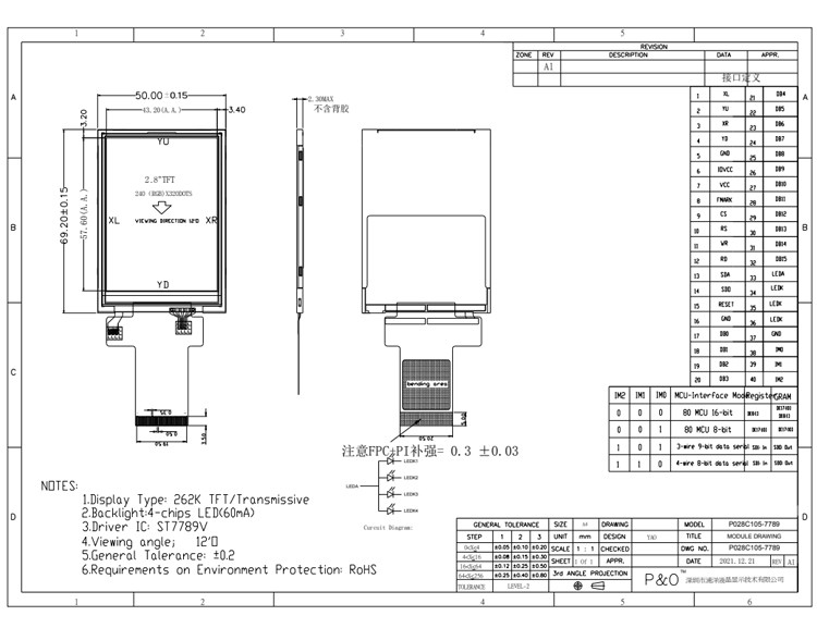 Mcu 37 Pin 2.8 Inch Touch Screen Lcd Display Module พร้อมการสัมผัสความต้านทาน