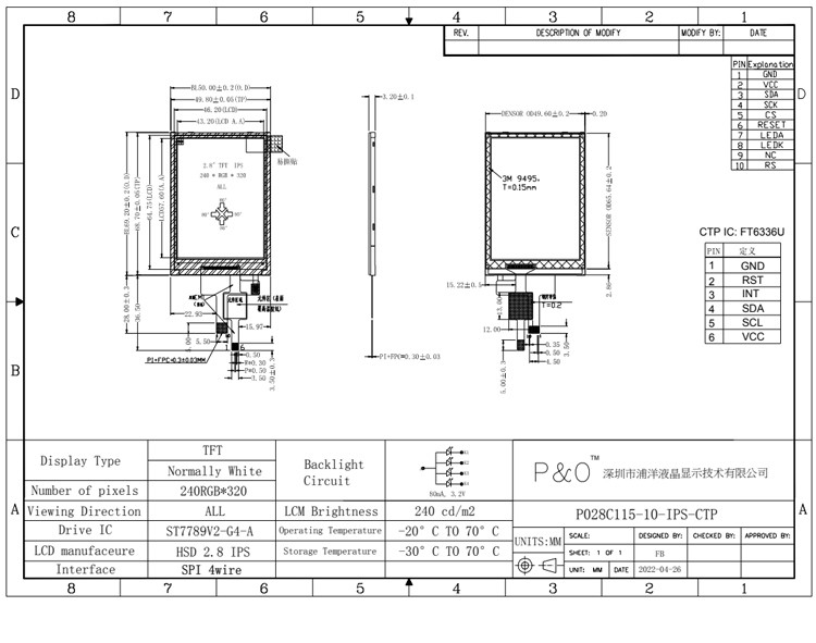 2.8 นิ้ว RGB Tft Lcd Module 240x320 4 สายด้าย ทัชเรสซิเวช หรือจอทัชเคพซิติฟ