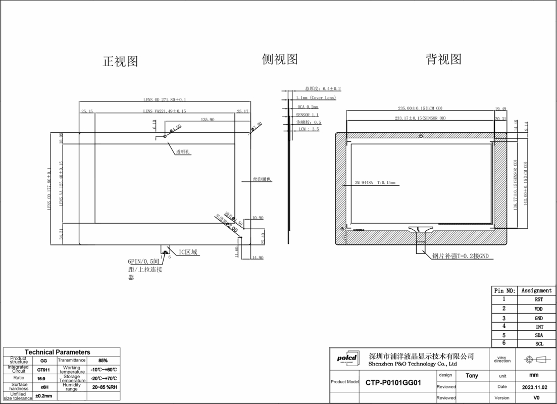 Polcd Custom 10.1 นิ้ว CTP 16:9 GT911 GG หน้าใส กระจกสัมผัส