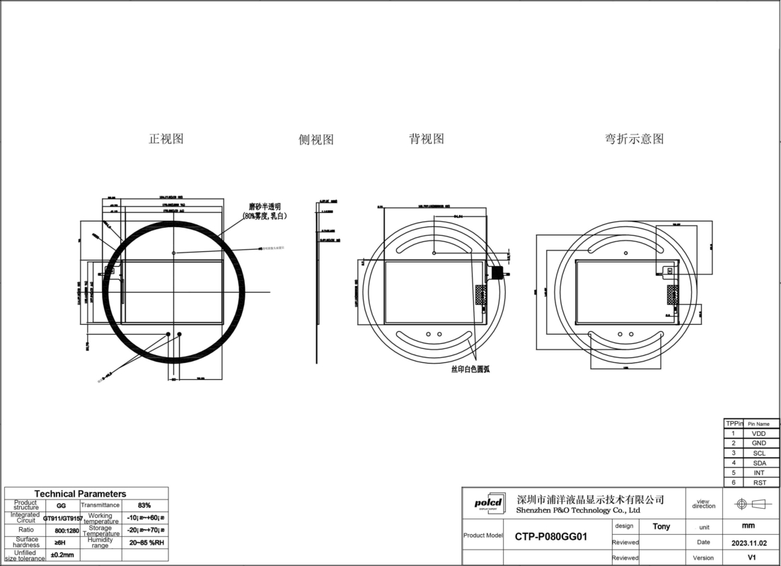 Polcd 8 นิ้ว Multitouch Mirror Glass Display อุตสาหกรรม ปานีลจอสัมผัสจอจอจอจอจอจอจอจอ