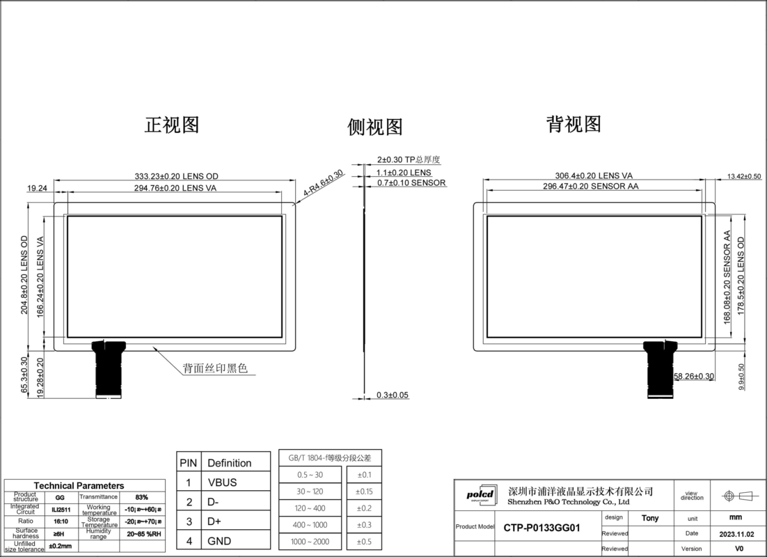 Polcd 13.3 นิ้ว Glass Multi Points Touch Panel กันน้ํา CTP ILI2511 GG หน้าจอสัมผัสความจุ