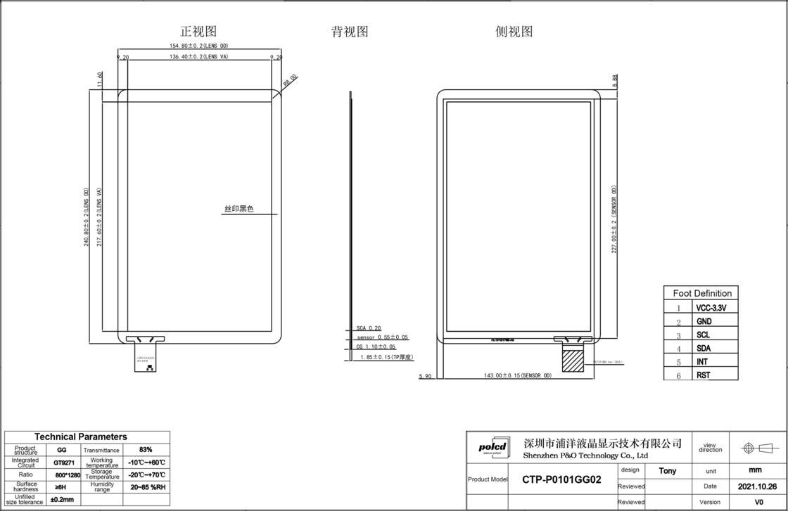 Polcd 10.1 นิ้ว GT9271 สี่เหลี่ยมทรงกระจก 800x1280 พานีลจอสัมผัสขนาดจุ สําหรับอุตสาหกรรมรถยนต์