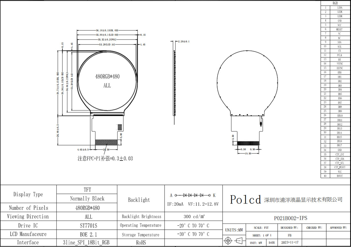 Polcd 2.1 นิ้ว 480x480 วงกลมขนาดเล็ก แผ่นจอ SPI RGB วงกลม TFT LCD Display