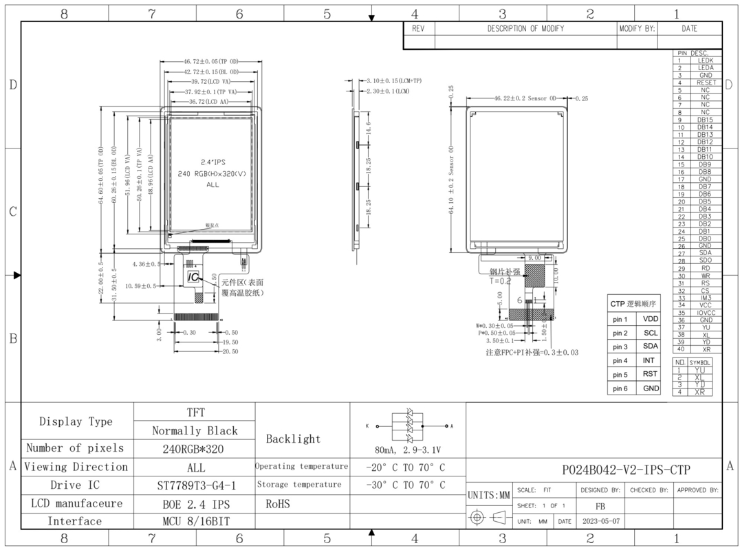 Polcd 2.4 นิ้ว โมดูล LCD 240*320 CTP ทัช มี IPS มุมชมเต็ม MCU อินเตอร์เฟส LCM TFT Display