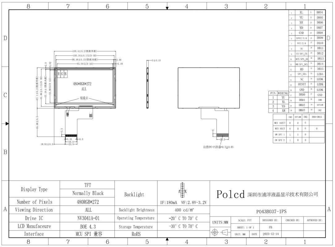 Polcd 4.3 นิ้ว Custom LCD Screen 480x272 อุตสาหกรรมส่ง MCU SPI 4.3 