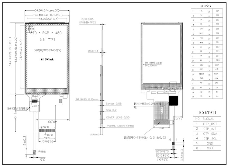 Polcd 3.5 นิ้ว TFT ความละเอียดสูง 320*480 MCU SPI อินเตอร์เฟซขนาน แผ่นจอสัมผัสจุจุจุจุ LCD