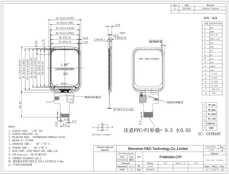 Polcd หน้าจอสัมผัส 1.69 นิ้ว Lcd Display 240x280 SPI อินเตอร์เฟซ โมดูล TFT ขนาดเล็ก