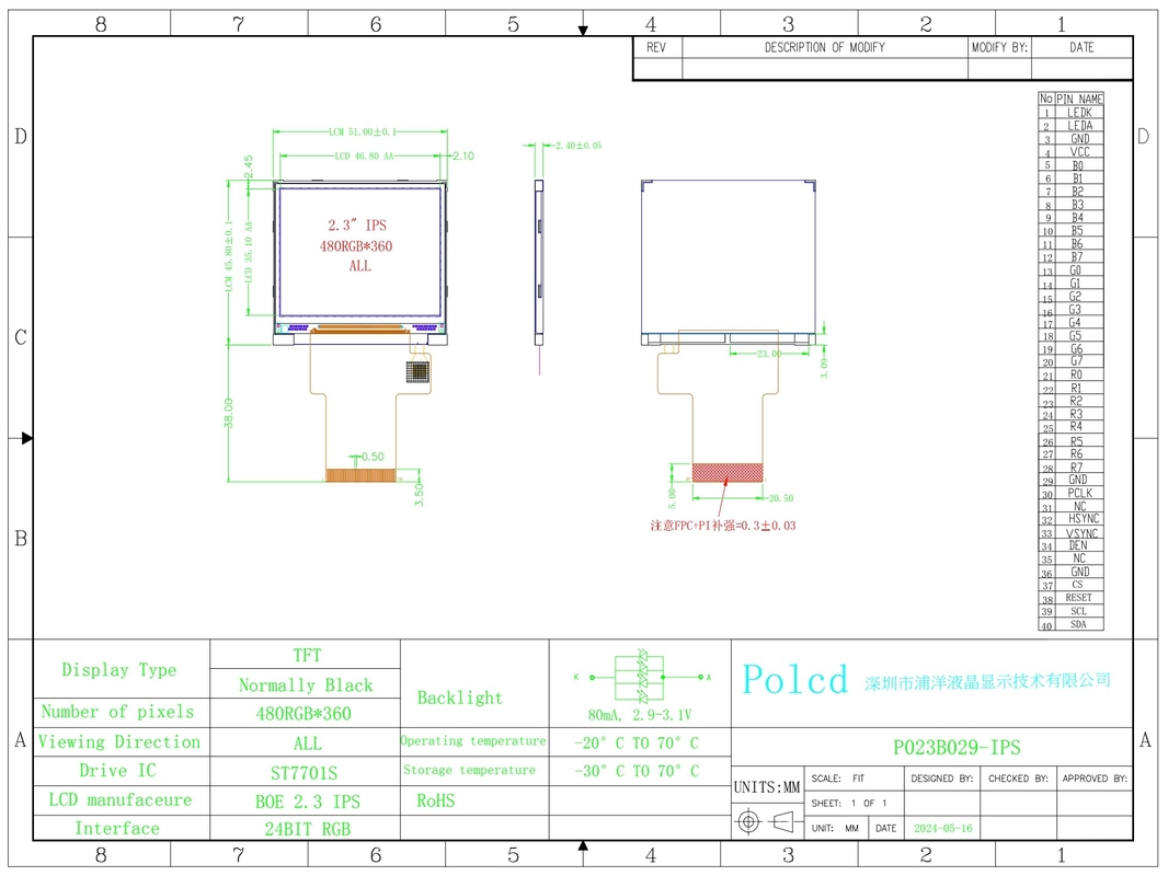 Polcd Square TFT Screen 2.31 นิ้ว โมดูล LCD 480*360 IPS มุมมอง 40 pin LCD Display