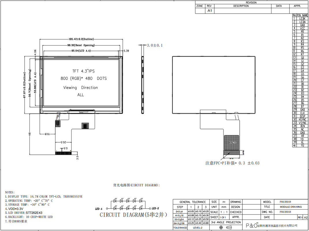 Polcd ST7262E43 จอแสดงผล TFT LCD ขนาดเล็ก RGB 24 บิต 4.3 นิ้ว TFT Lcd 800x480