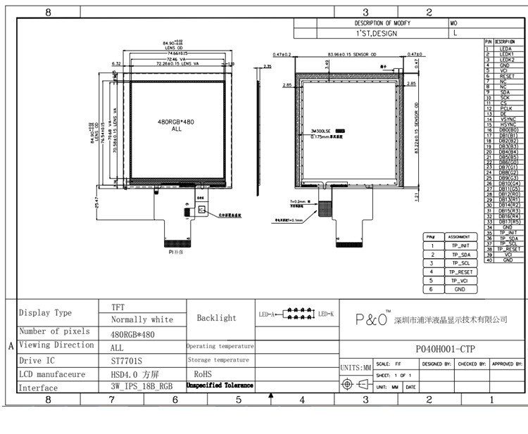 Polcd 4 นิ้ว Lcd Panel 480*480 IPS LCD Display ความสว่างสูง RGB Interface TFT LCD Module