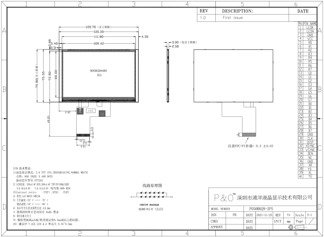 Polcd 800x480 5 นิ้ว ตารางรูปแบบจอ LCD IPS ดูมุมจอ LCD 40pin ST7262 ดริเวอร์ TFT โมดูล
