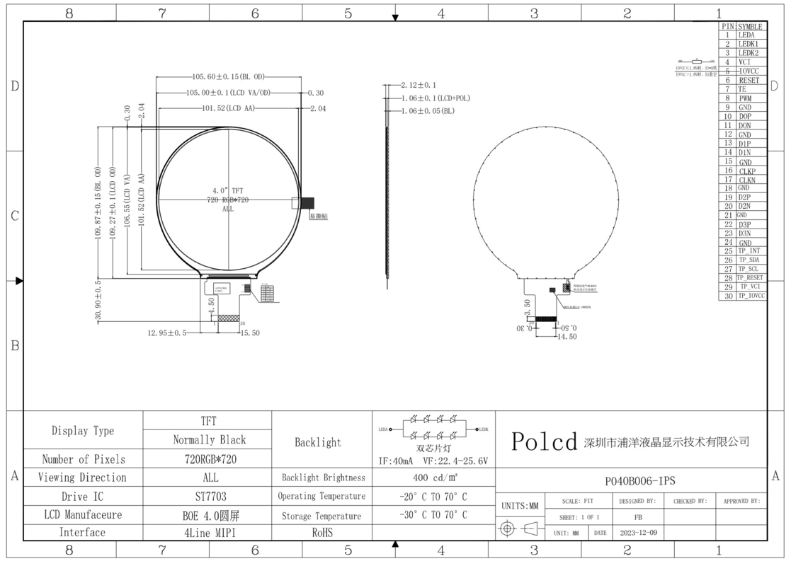 Polcd 4 นิ้ว วงกลม TFT Display 720x720 MIPI อินเตอร์เฟซ 30 Pin ST7703 TFT โมดูลจอ LCD