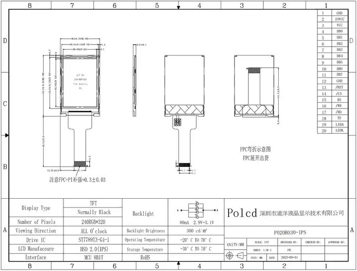 Polcd 2.0 Inch TFT Panel มินิสกรีน สีเต็ม ST7789 MCU IPS มุมเต็ม 240x320 TFT