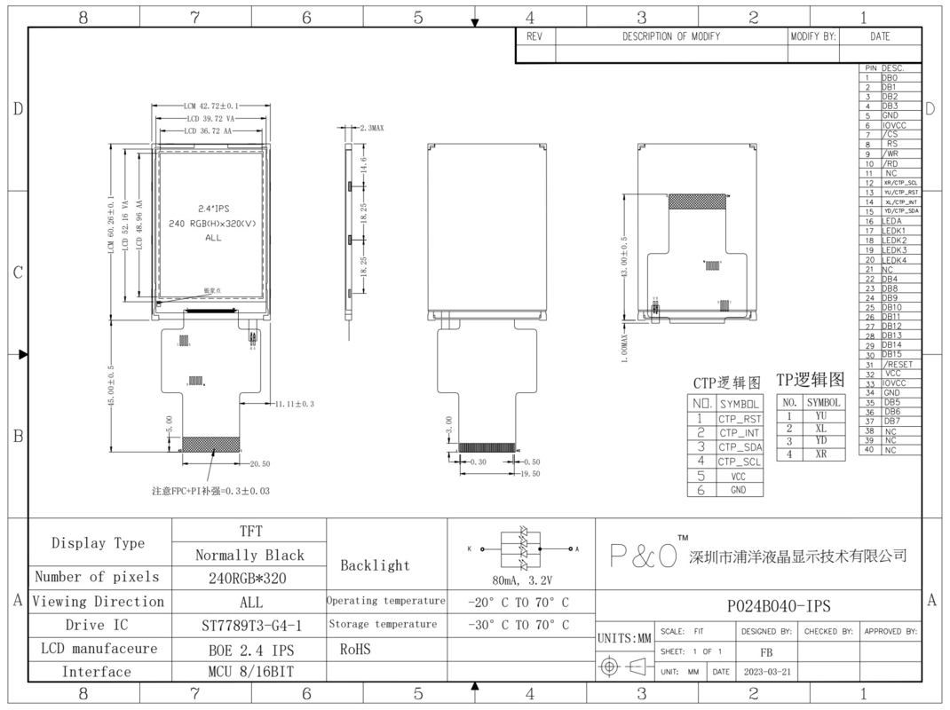 Polcd 2.4 Inch MCU Interface TFT Display Driver IC ST7789V2 240x320 ความละเอียด 2.4 นิ้ว โมดูล LCD TFT