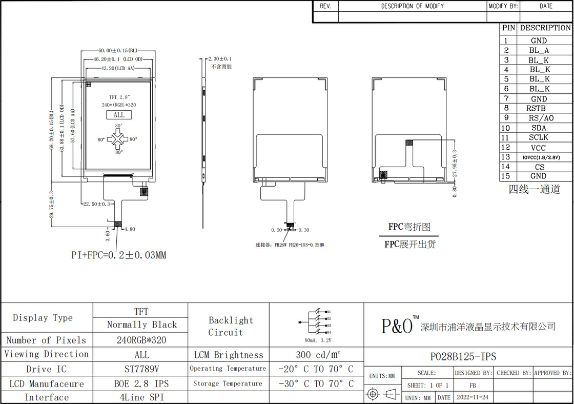 Polcd Custom LCD Screen 2.8