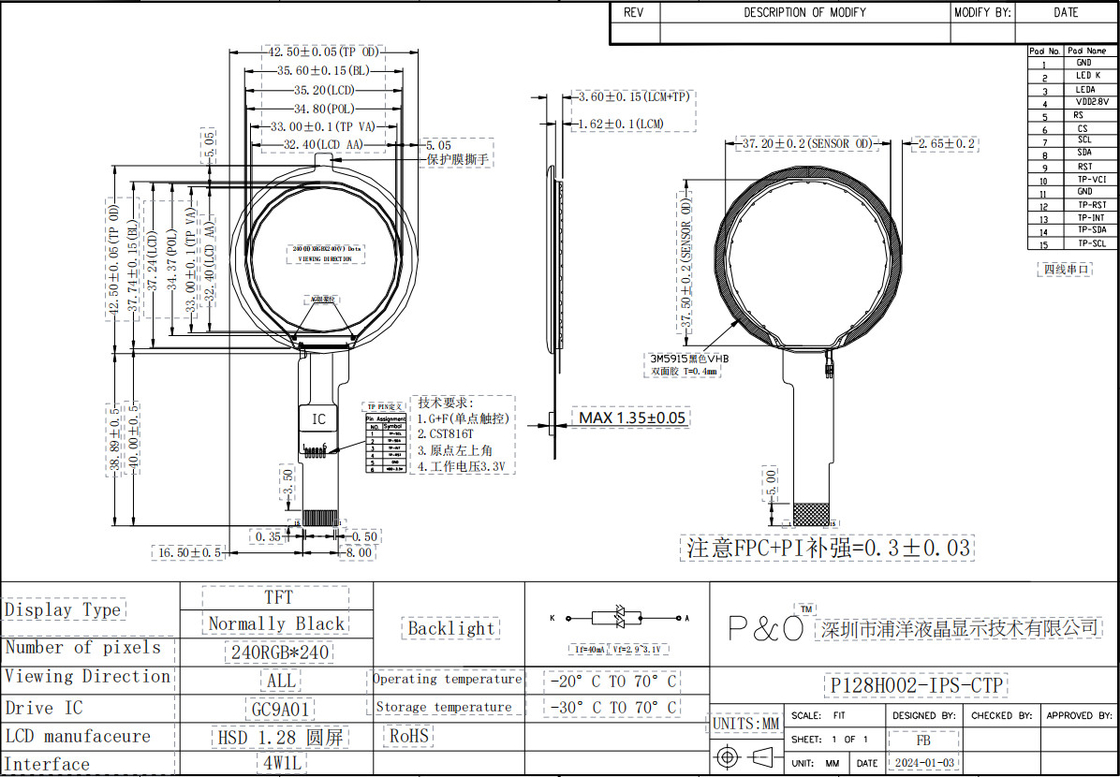 Polcd 1.28 นิ้ว IPS วงกลมจอ LCD ความละเอียด 240xRGBx240 โมดูล LCD TFT ที่กําหนดเองสําหรับนาฬิกาสมาร์ท