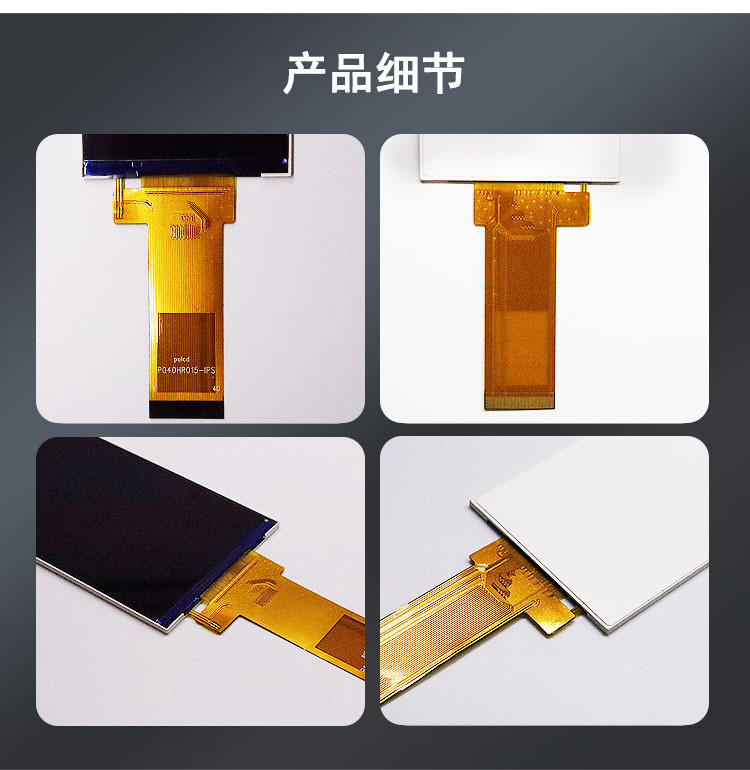 Polcd 4 Inch Lcd 480*800 RGB Interface IPS Viewing Display ขนาดเล็กจอ LCD สําหรับสาขาอุตสาหกรรม