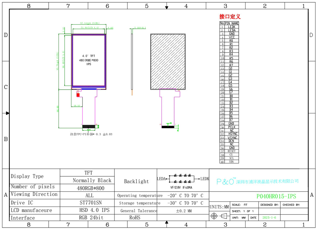 Polcd 4 นิ้วจอ LCD 480 * RGB * 800 หน้าจอตั้ง -20 ~ 70 กว้าง ปรับอุตสาหกรรม LCD