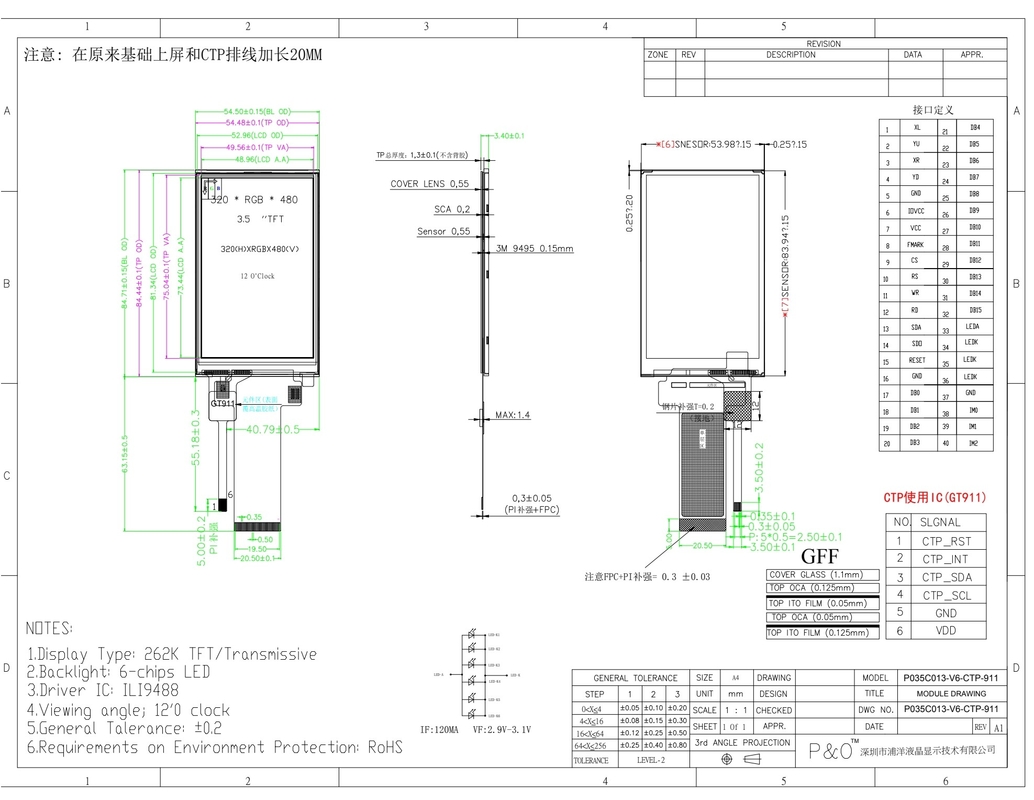 Polcd 3.5 นิ้ว LCD Touch Display หน้าจอ 320 * 480 SPI MCU อินเตอร์เฟซ IPS มุมมองเต็ม โมดูลสัมผัส