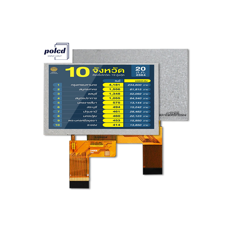 Polcd 5.0 นิ้ว TFT LCD Panel 800*480 ความละเอียด 500nits RGB Interface 5