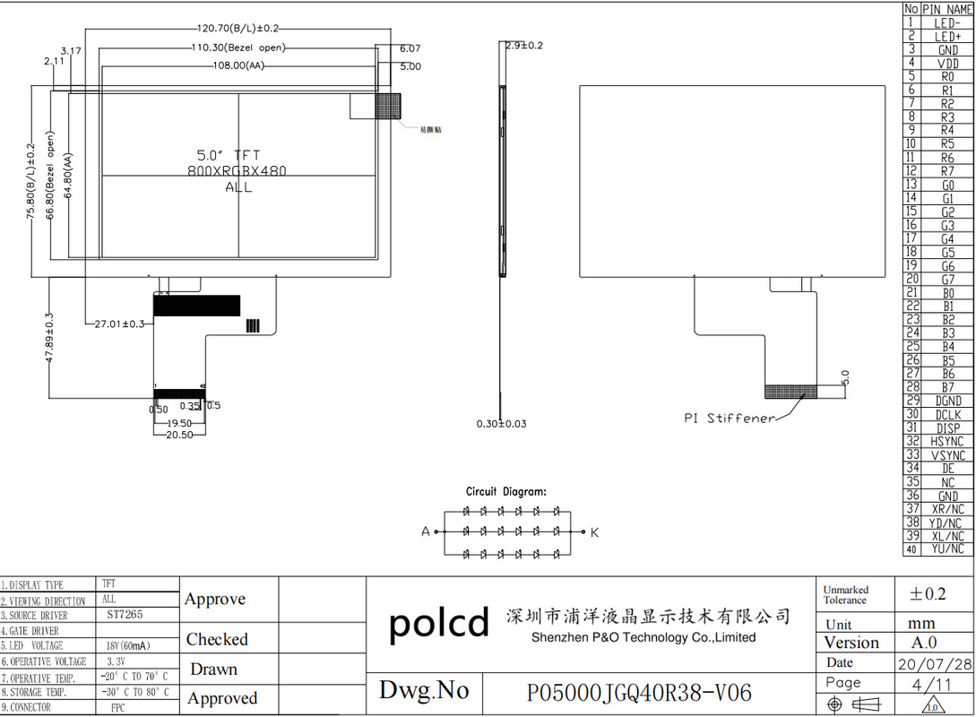 Polcd 5 นิ้ว TFT LCD 800x480 500nits ความสว่าง RGB 24 บิต อินเตอร์เฟซ มอกลูมจอ IPS