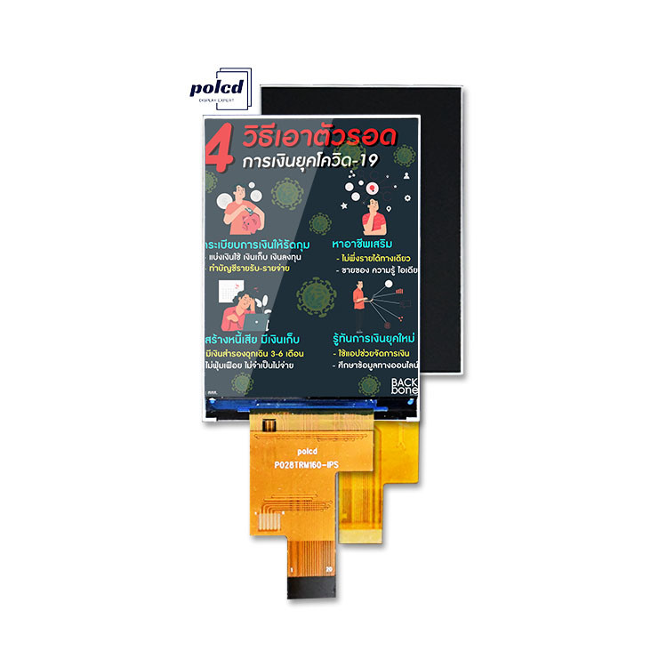 Polcd 2.8 นิ้ว IPS LCD Display พร้อม MIPI Interface 480x640 ความละเอียด 300nits 2.8 