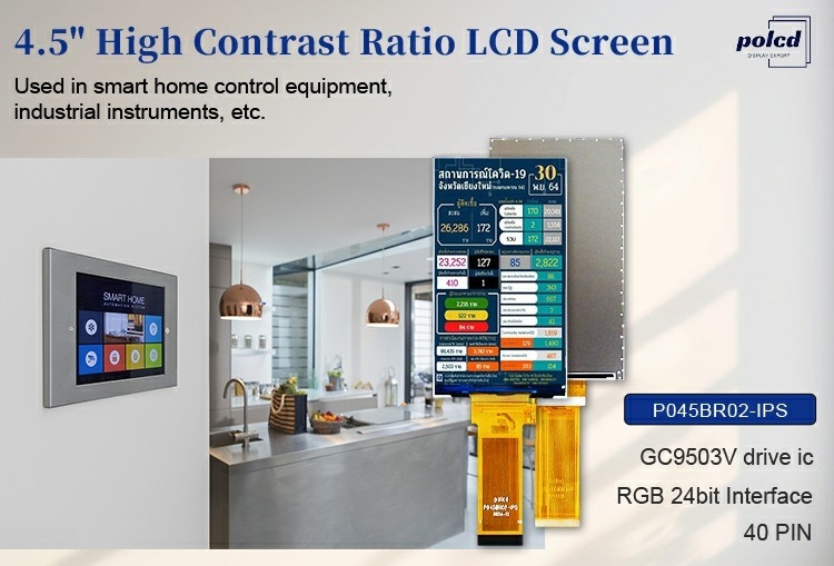 Polcd 4.5 นิ้ว TFT LCD Module 480 * 854 ความละเอียด 300 Nits RGB 24 บิต อินเตอร์เฟส 4.5 