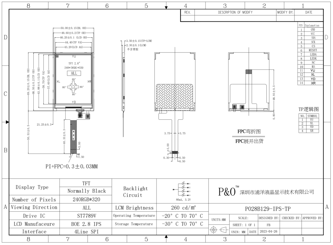 Polcd 2.8 นิ้ว FPC 4wire SPI อินเตอร์เฟซ หน้าจอสัมผัส 240x320 พิกเซล TFT LCD Display Module