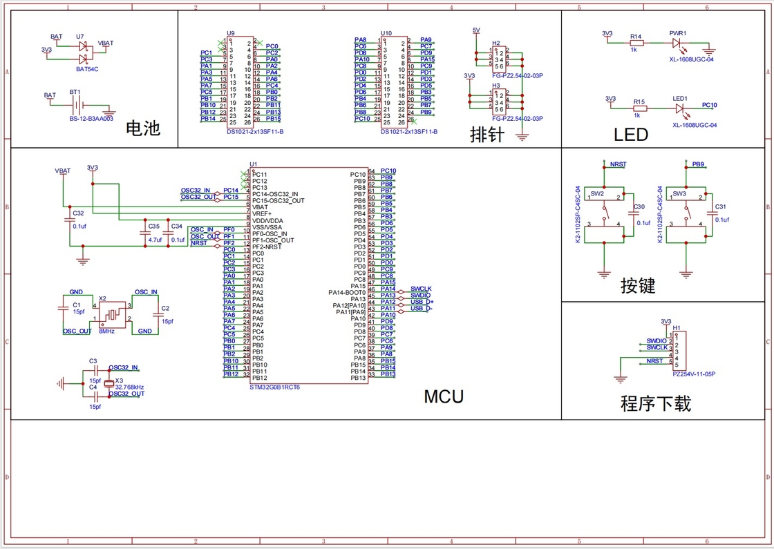 Polcd 2.4 นิ้ว แพนเอลซีดี แผ่น PCB บอร์ด PCB บอร์ด จีน ผู้ผลิต Pcba อิเล็กทรอนิกส์การประกอบ