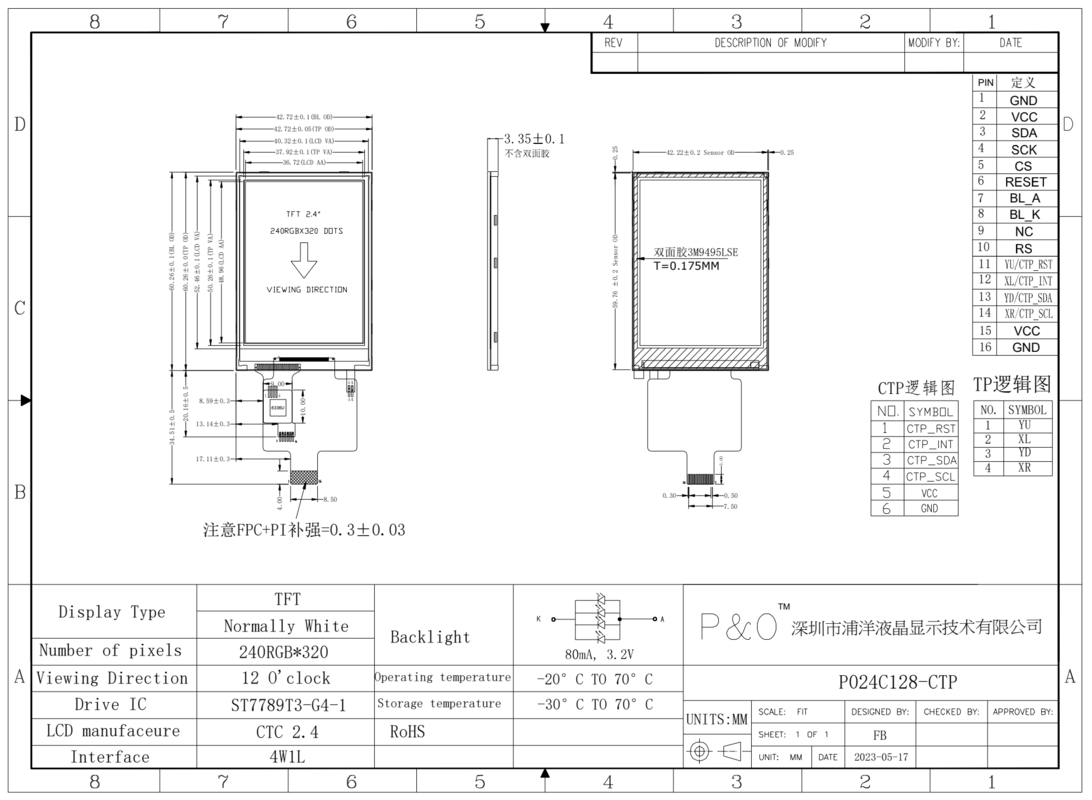 Polcd 2.4 นิ้ว สายส่ง 240x320 ความสว่าง 260 คนขับ ic ST7789V อินเตอร์เฟส 4 เส้นลําดับ TFT LCD