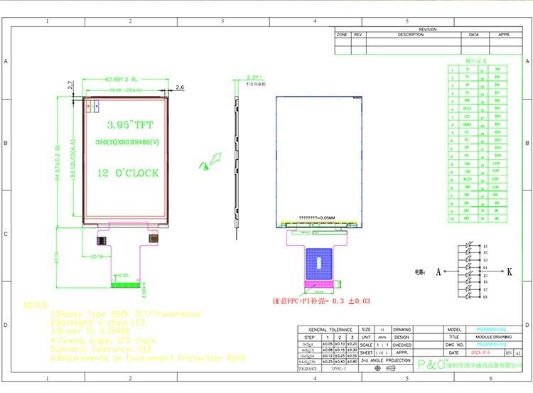 Polcd 3.95 นิ้ว 320*480 LCD Display อินเตอร์เฟซ RGB ILI9488 โมดูลจอจอจอจอจอจอจอจอจอ