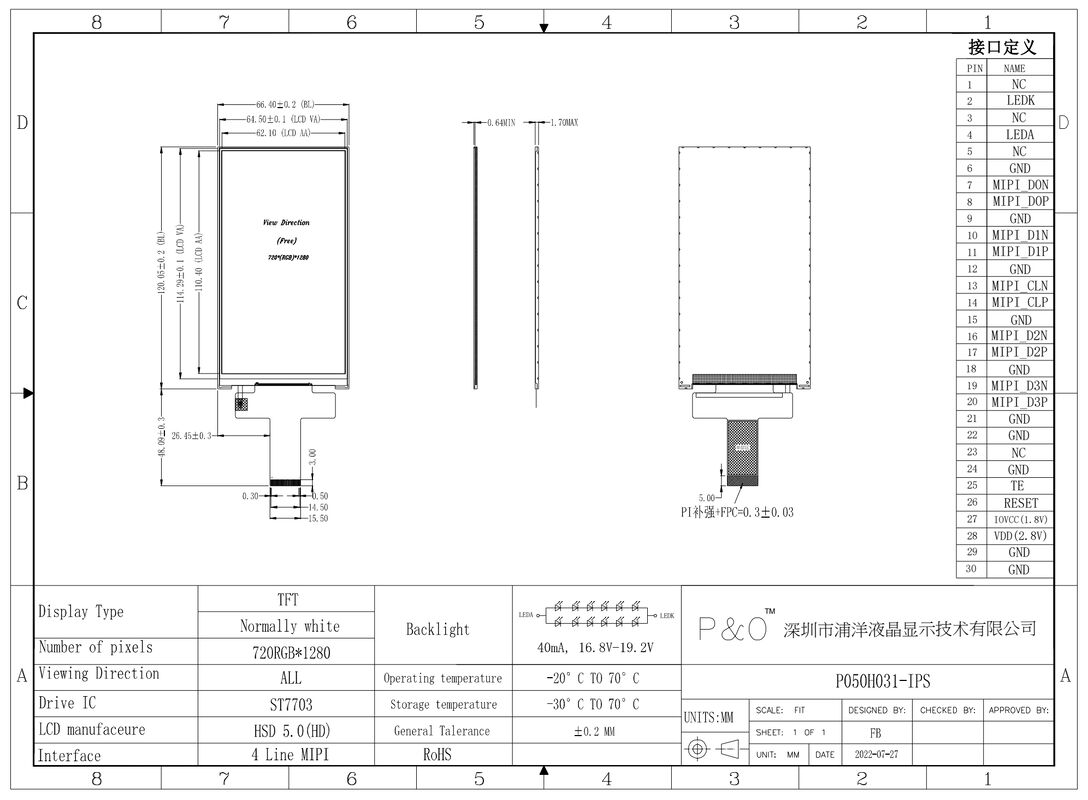 Polcd 5 นิ้ว TFT Module Vertical Screen 720x1280 มิพีอินเตอร์เฟซ ST7703 IPS จอจอ LCD