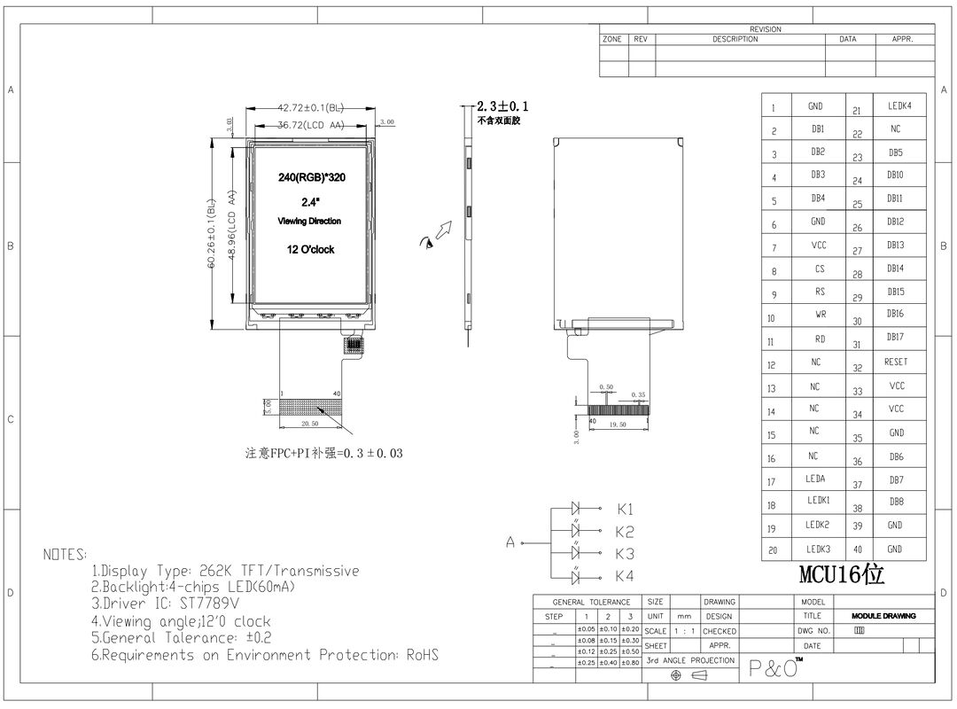 Polcd 3.3V LCM แหล่งจ่ายไฟ หน้าจอสัมผัส 2.4 นิ้ว โมดูล LCD
