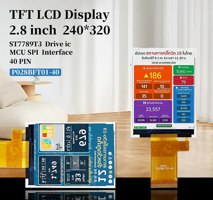 Polcd 2.8 นิ้ว 240*320 Spi Mcu อินเตอร์เฟซ Tft Lcd Color Display Module จอจอจอจอจอ