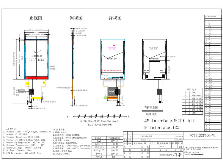 Polcd 3.97 นิ้ว 480*800 ความละเอียด 50pin อินเตอร์เฟซ MCU ความสว่างสูง มัดจอ LCD TFT Touch