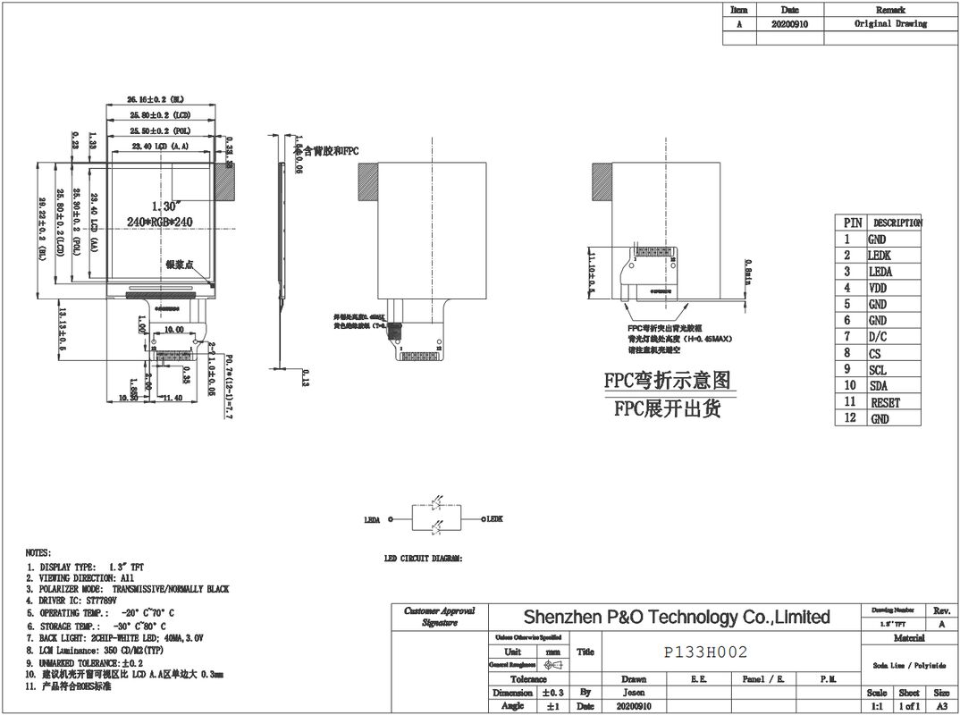 ผู้ผลิตจอ LCD สี่เหลี่ยมผืนผ้าขนาดเล็ก 240*240 อินเทอร์เฟซ SPI IPS TFT จอแสดงผล LCD ขนาด 1.3 นิ้ว