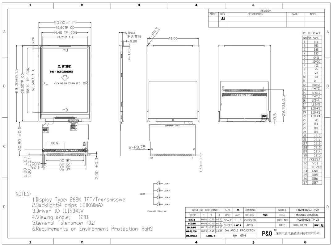 Polcd ความละเอียด 240x320 37 ปิน TFT LCD ILI9341V ไดรฟ์ ic จอสัมผัส 2.8 นิ้ว
