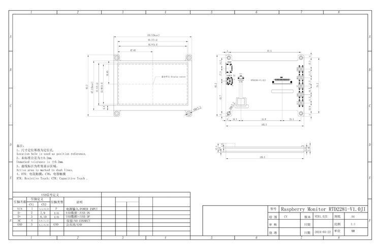 Polcd 4.3 5 นิ้ว Multi-function HD-MI Controller Board Universal Touch Driver สำหรับ Raspberry Pi จอแสดงผล IPS