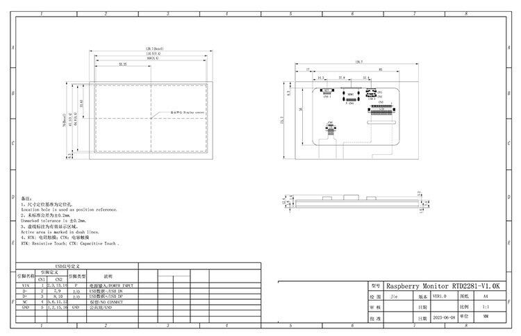 Polcd Industrial Grade 4.3 5 นิ้ว LCD Display Module ความละเอียด 800x480 H-DM-I ผนวก